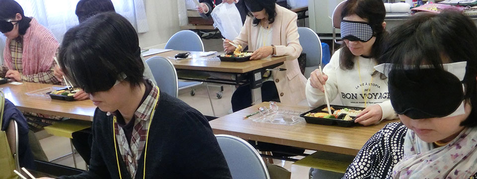 サポート研修会